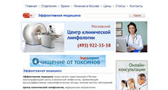 Desktop Screenshot of lor.inventech.ru