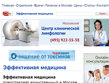 Tablet Screenshot of lor.inventech.ru
