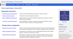 Desktop Screenshot of inventech.ru